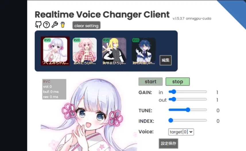 How to Use the W-Okada Voice Changer for Real-Time Voice Conversion